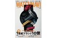 WATCHNAVI 2024年10月号｜巻頭特集「歴史の長さは信頼の証！ 1世紀ブランド10傑」／特集「東西時計好きスナップ2024」ほか