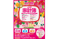 【9月27日発売】和めるお花の写真がいっぱい。華やかなキルトの表紙が毎年大好評! 日記感覚でつけられるお料理家計簿のロングセラー「2025日記兼用お料理家計簿」が発売!