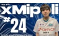 フォートナイトの世界大会でアジア勢トップ!まいぽり選手が『FNCSグローバルチャンピオンシップ 2024』で24位を達成