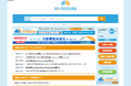 医薬品情報管理共有プラットフォーム「AI-PHARMA」、施設での複数名利用に有料プランを導入