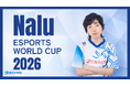 世界最大のeスポーツ大会『Esports World Cup 2026』に、「KIT StarLeven KYUSHU」Nalu選手が出場決定