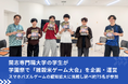 開志専門職大学の学生が、学園祭で「雑穀米ゲーム大会」を企画・運営。スマホパズルゲームの認知拡大に挑戦し延べ約75名が参加