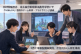 【埼玉県×DXハイスクール】木村情報技術、埼玉県立新座柳瀬高等学校にて『ROBLOX』を活用した3Dゲーム制作・プログラミング体験型講義を2026年9月に実施
