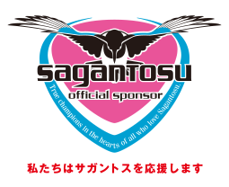 木村情報技術株式会社 サガン鳥栖ユニフォーム 胸部 スポンサー就任のお知らせ 木村情報技術株式会社のプレスリリース