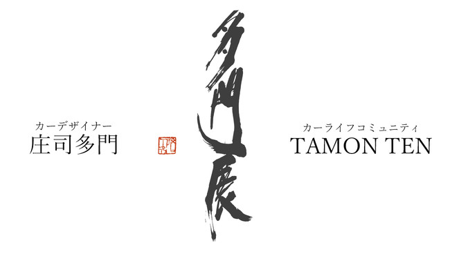 TAMON TEN