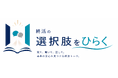 全国30都市超で反響の「イタコト展」itakoto、新イベント「終活の選択肢をひらく #1」8月23日(日)開催～”孤独な終活”をみんなの対話に変える、参加型終活コミュニティイベント～