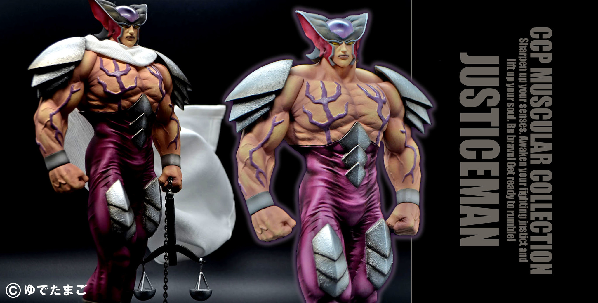 フィギュア全部 自分で作る 大人気連載中の漫画 キン肉マン より ジャスティスマン フィギュア予約開始 初の本格立体化 であり 造形師 が自ら量産する という無謀な挑戦が掲げられた注目作 株式会社studio２４のプレスリリース