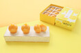 【新発売】甘酸っぱく爽やかな夏の味わい。約220年作り続ける代表銘菓「烏羽玉」に、『あんずレモン』味が仲間入りしました。