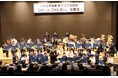 大阪信用金庫　新本店完成記念　Ｄホール「こけら落とし演奏会」を開催