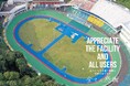 76年の思いを込めた伊東温泉競輪場「グランドフィナーレ！！大感謝祭」9月27日（日）に開催