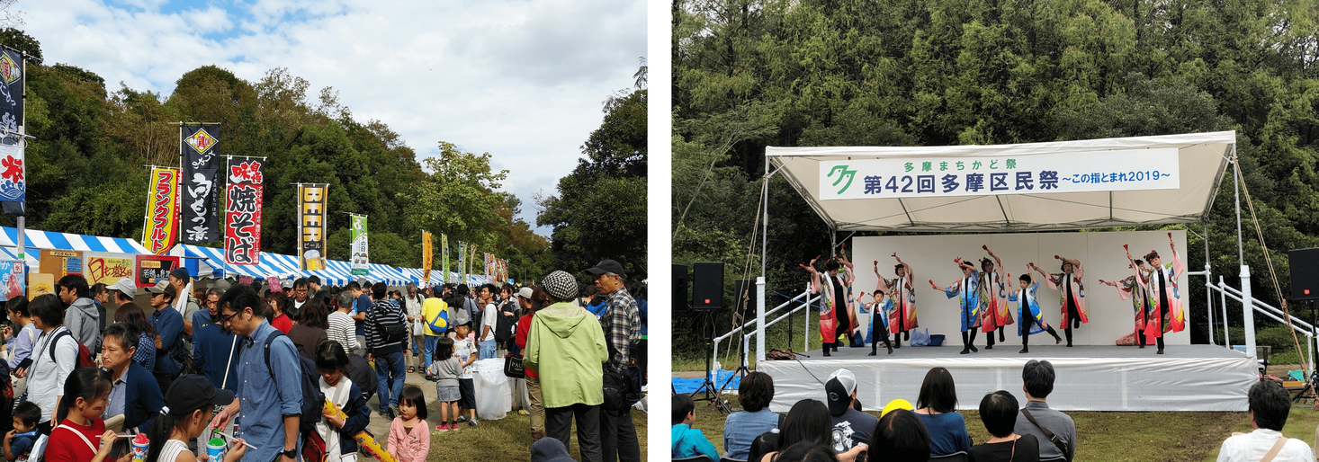 区民に親しまれ続ける、多摩区最大のイベントが復活 「第45回多摩区民祭」3年ぶりに生田緑地で開催|川崎市 多摩区のプレスリリース