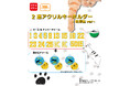 【香川ファイブアローズ】＜グッズ情報＞ほんまもん広場（多度津町）にてグッズ常設販売開始のお知らせ