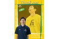【香川ファイブアローズ】荒川純平 アスレティックレーナー 契約満了のお知らせ