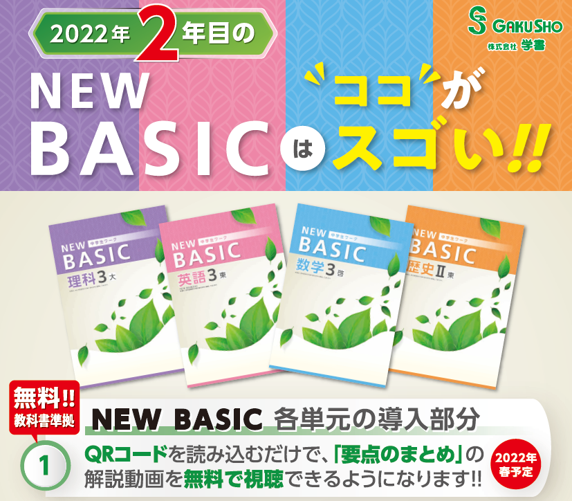 小学校教科書1〜6年各教科テキスト参考書などセット