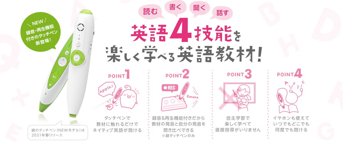 株式会社学書／無学年進級式テキスト「あい・キャン英語 with ...
