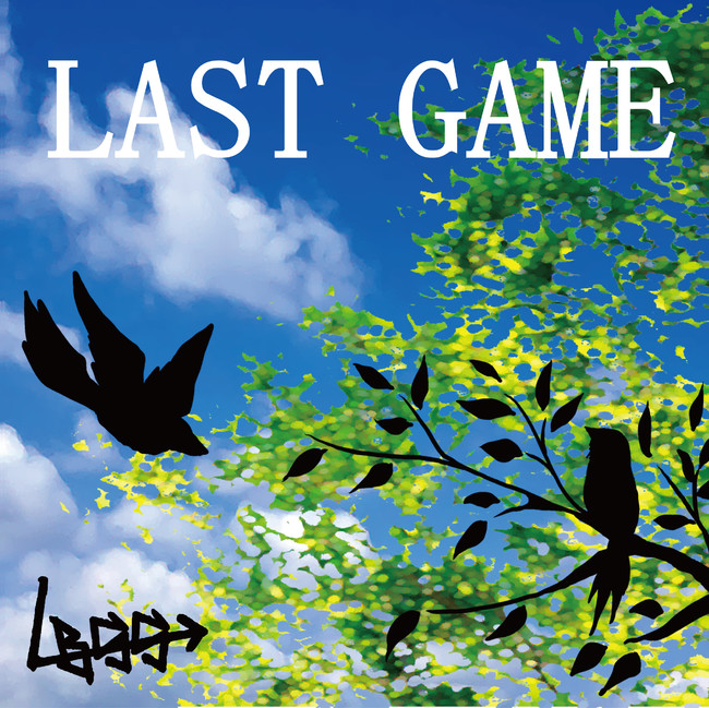 今作『LAST GAME』デジタルEPのジャケット