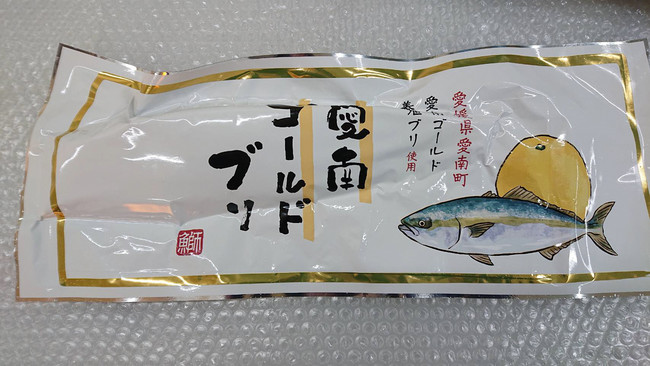愛南ゴールドブリ