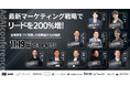 【イベント登壇のお知らせ】11月19日開催 AdAI Marketing conference 2024 にウルテク事業責任者の井上が登壇