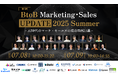 【イベント登壇】7月8日-7月9日開催 、第3回 BtoB Marketing・Sales UPDATE 2025 Summer〜 AI時代のマーケ・セールスの成功事例23選〜 にウルテクが登壇