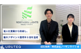 株式会社ノーザンライツ、「ウルテク」導入で営業DXを推進。属人化営業から脱却し、アポイント獲得率は最大5倍を達成。
