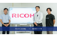 株式会社リコー、AIとインテントデータで"見えない顧客"を可視化。「ウルテク」導入で、受け身のマーケティングから脱却し、攻めのマーケティングDXを推進