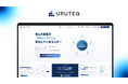 BtoBマーケティングエージェント「ウルテク」のサービスサイトを全面リニューアル