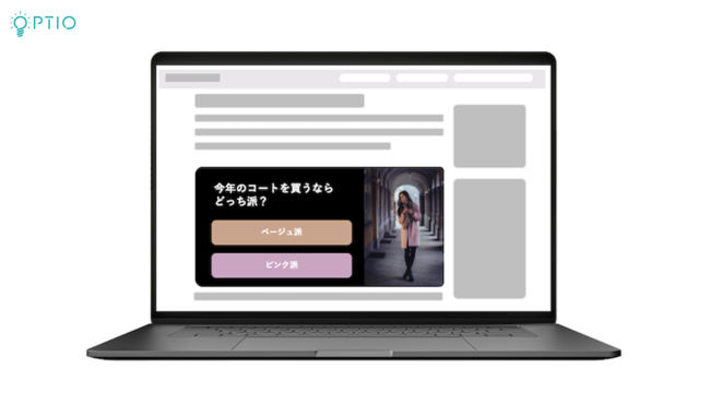 OPTIO Cardの埋め込みタイプイメージ