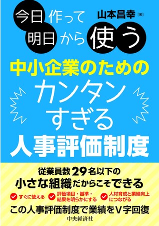 滋賀県長浜市一般社団法人日本ワーケーション協会協力