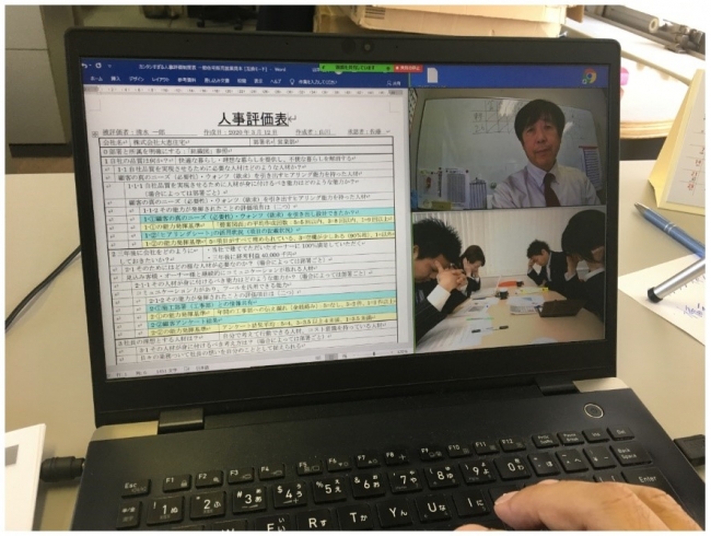 人事評価も脱 面談 Zoomで人事評価サポートを開始 在宅ワーク時代の新しい人事評価スタイル あおいコンサルタント株式会社のプレスリリース