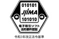 電子帳票配信サービス「Hi-PerBT モバイル帳票」がJIIMA認証「電子取引ソフト法的要件認証」を取得