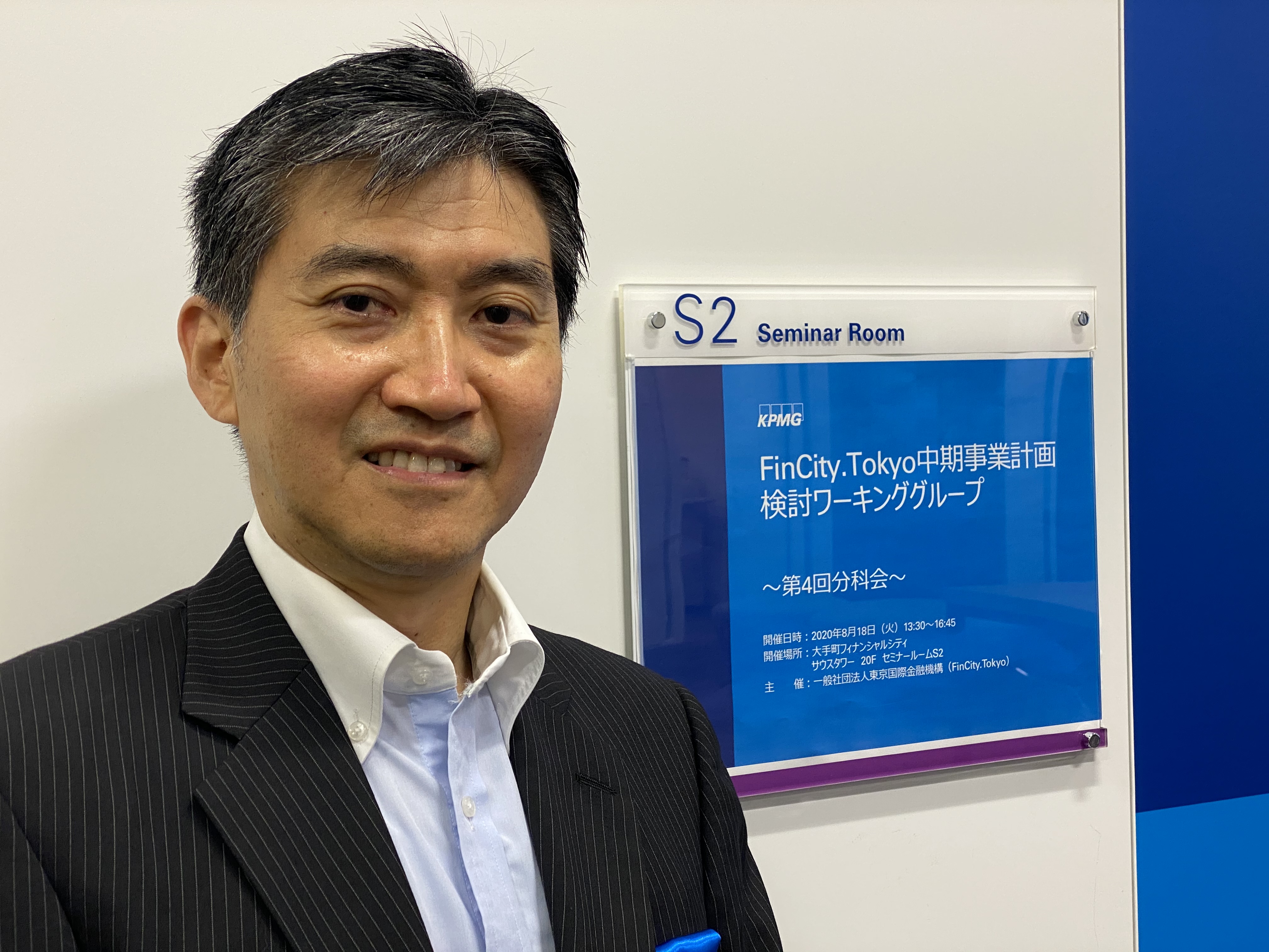 Ria Japan 投資家 顧客ファースト実現に向けて を東京国際金融機構で提言 Ria Japan おカネ学株式会社のプレスリリース