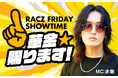 LuckyFMで10月2日（金）より新番組枠「RACZ FRIDAY SHOWTIME」スタート！赤飯、パークマンサーが金曜夜を盛り上げる
