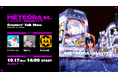 クリエイターレーベル「METEORA GRAVITY」が「マチ★アソビvol.31」に参加決定！ケイゴイノウエ、河地りん、ゆうたONEによるクリエイタートークショーを開催