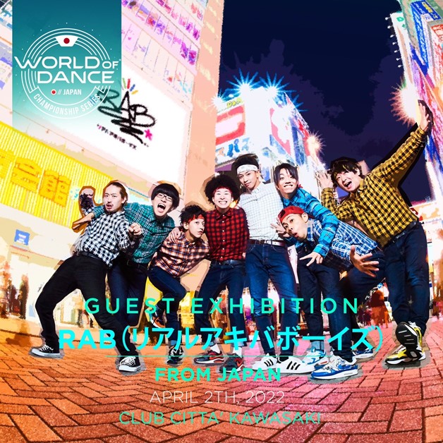 アニソンダンスのパイオニアrab リアルアキバボーイズ が世界最高峰のダンスコンペティション World Of Dance Japan にゲスト出演決定 Isaribi株式会社のプレスリリース