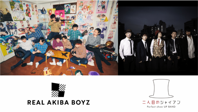 REAL AKIBA BOYZ、15周年に大革命。新メンバーに現役高校生15歳、「龍」が加入！合わせて20歳以下のRAB新ユニット ...