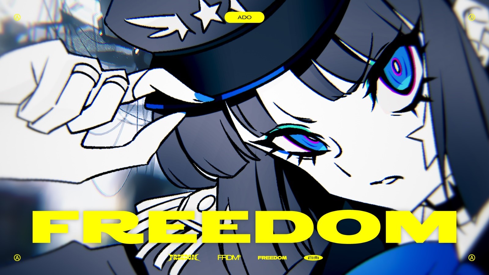 ケイゴイノウエ Meteora St 所属 が再び歌い手 Ado とコラボ 最新アルバム 狂言 収録楽曲の Freedom 公式mv そのイラスト制作を担当 Isaribi株式会社のプレスリリース ケイゴイノウエ Meteora St 所属 が再び歌い手 Ado とコラボ 最新アルバム 狂言 収録楽曲の Freedom 公式mv そのイラスト制作を担当 Isaribi株式会社のプレスリリース