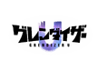 TVアニメ「グレンダイザーU」新規ビジュアル公開!キャラクタービジュアル、キャスト、スタッフ公開!12月10日(日)に制作発表会開催決定!