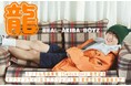 龍(REAL AKIBA BOYZ)、初のデジタル写真集『Swich On!』週プレ購入者限定生配信&豪華グッズ付きオンラインサイン会の開催が決定!