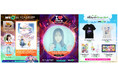 「towana from fhána」、インドネシア最大級のアニメイベント「AFA Indonesia 2025」へ出演が決定