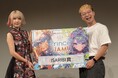 生成AIを活用したショートアニメコンテスト「Prince JAM! 2025」 ISARIBI賞を藤田大和さんの『Re:Man』が受賞