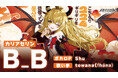 推しと歩む、共鳴RPG『#アビスディア』のキャラクター“カリアセリン”の #オリジナルPV 楽曲をtowana(fhána)が歌唱。