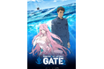 待望の新章が本格始動!アニメ『GATE2』ティザービジュアル公開!海上自衛隊イベントでグッズ無料配布も決定!