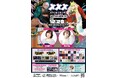 関西最大級サブカルダンスイベント 「アニメメメステージ 6」12月28日(日)大阪GORILLA HALLにて開催決定!SPECIAL GUEST JUDGEに「中村繪里子」「飯田里穂」