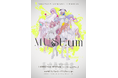 Vtuber、アニメ、アートの華咲交わる―『Snack Nili presents SHIBUYAni MUSEum』