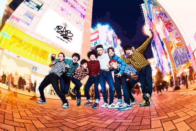 RAB(リアルアキバボーイズ) RAB(リアルアキバボーイズ)