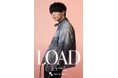 とぅーし（from REAL AKIBA BOYZ）1st Single「LOAD」リリース記念— HMV＆BOOKS SHIBUYA にて新商品を含むグッズ販売＆写真パネル展示の期間限定コーナー —