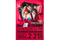 METEORA st.所属アーティスト"アナタシア"ワンマンライブ 「Re:魂だけはお断り 2026」2月21日（土）初台DOORSにて開催決定新オフィシャルファンクラブ先行抽選販売受付がスタート。
