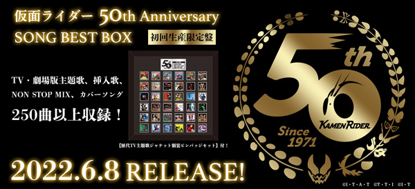 Meteora St 所属djシーザー仮面ライダー生誕50周年記念音楽の集大成盤でnon Stop Dj Mix をラブライブ サンシャイン 黒澤ダイヤ役など担当 Djの小宮有紗と共にdj Mix Isaribi株式会社のプレスリリース