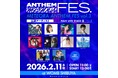 【METEORA ANTHEM FES vol.3 第3弾出演者発表】総勢11組が新たに参戦！渋谷WOMBで音楽とダンスが渦巻く祝祭空間へ