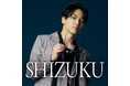 とぅーし、3rd Single『SHIZUKU』2月14日リリース決定！“グルーヴィーな大人ロック”で魅せる最新作/MVティザーも公開